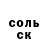 МЕТАДОН кристалл SEVERINA