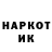 Амфетамин Розовый HubaRishi