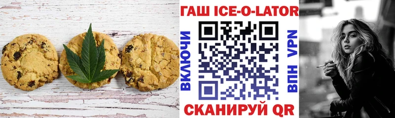 Купить Весьегонск Еда ТГК конопля