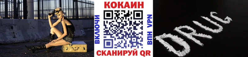 Купить закладки  Весьегонск  COCAIN Перу 