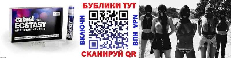 ЭКСТАЗИ диски Весьегонск