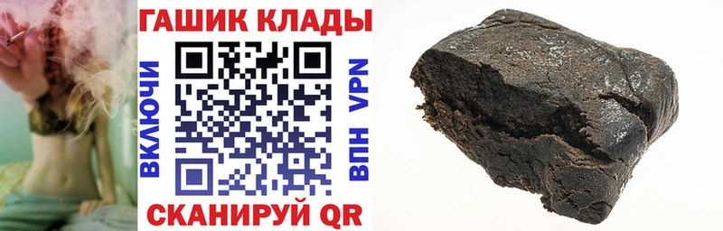 Купить где  Весьегонск  Гашиш ice o lator 