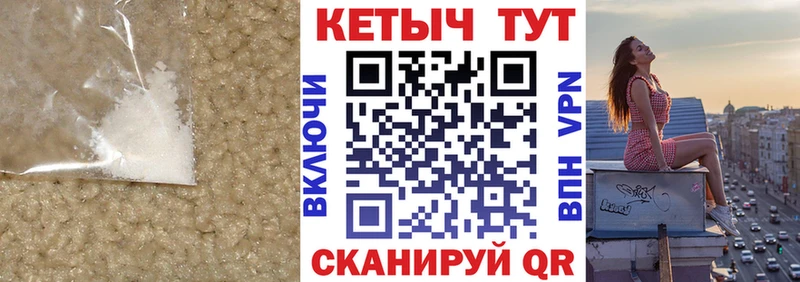 Купить закладки Весьегонск КЕТАМИН VHQ