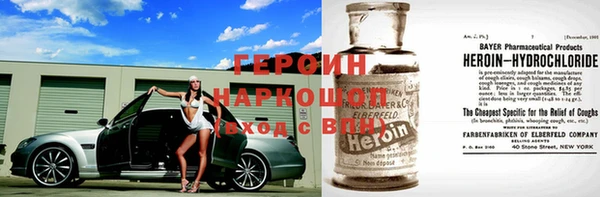 соль ск Арсеньев