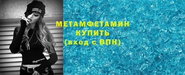 соль ск Арсеньев