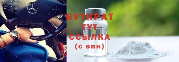 соль ск Арсеньев