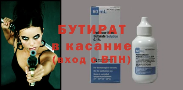 соль ск Арсеньев
