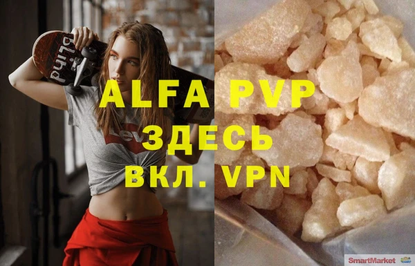 соль ск Арсеньев