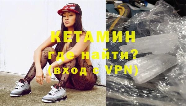 соль ск Арсеньев