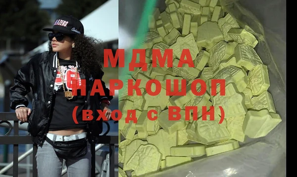 соль ск Арсеньев