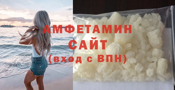 соль ск Арсеньев
