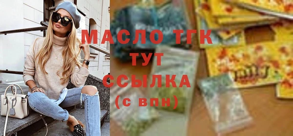 СК Армянск