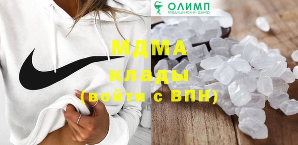 СК Армянск