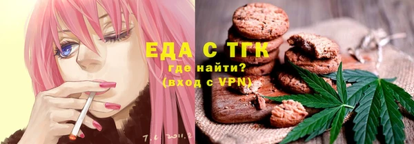 соль ск Арсеньев