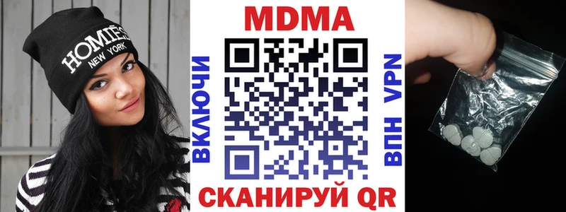 MDMA VHQ Купить где Весьегонск