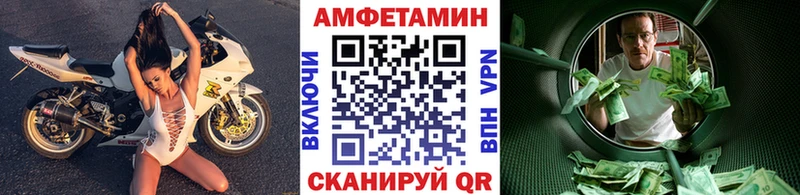 Купить где  Весьегонск  Метамфетамин Methamphetamine 