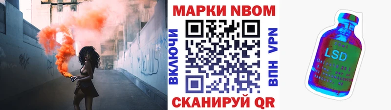 Купить закладки  Весьегонск  Марки NBOMe 1500мкг 