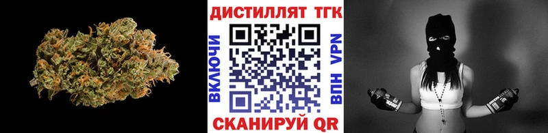Купить  Весьегонск  ТГК гашишное масло 